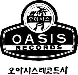 фото Oasis Records