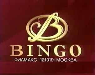 Логотип Bingo