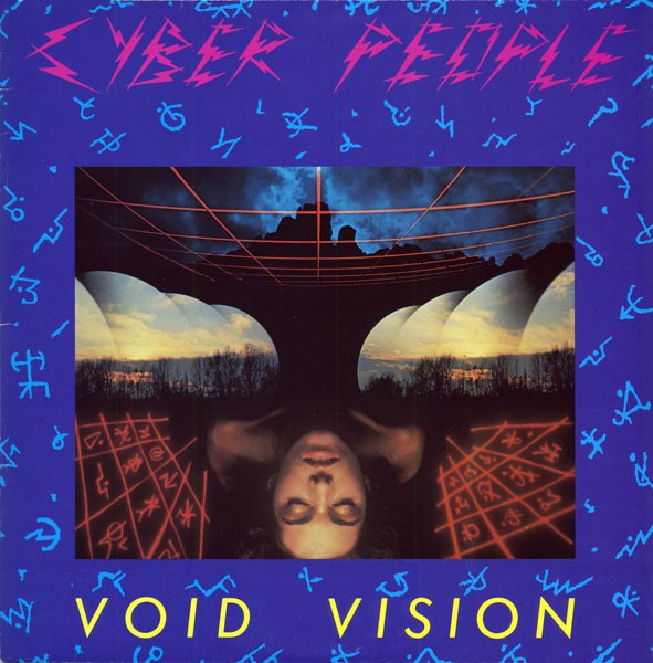 фото Void Vision