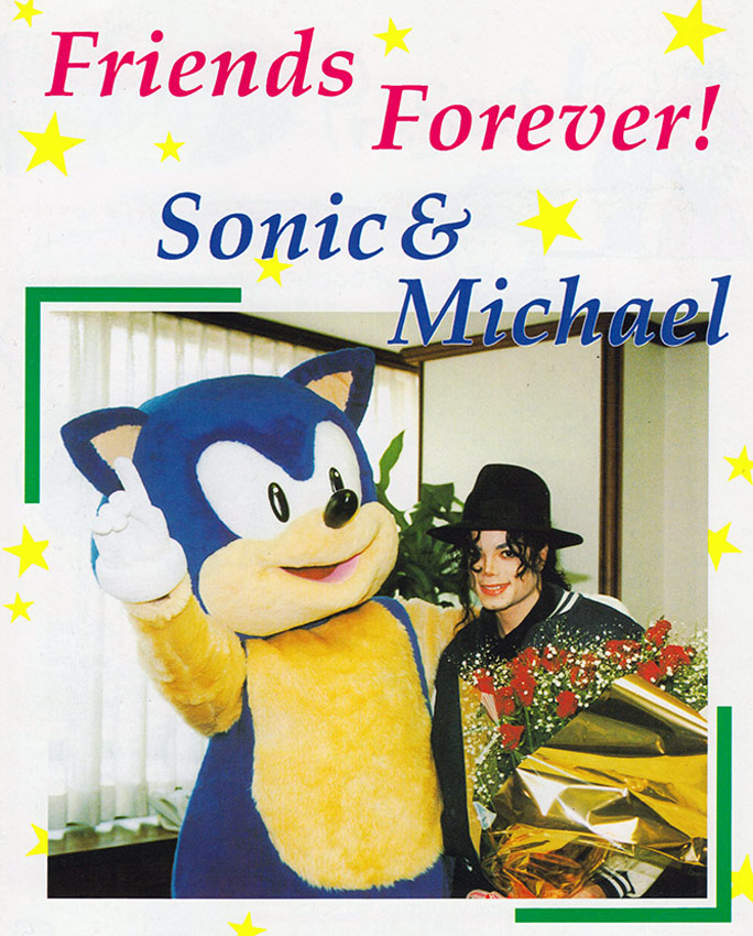 Michael Jackson Visits Sega
